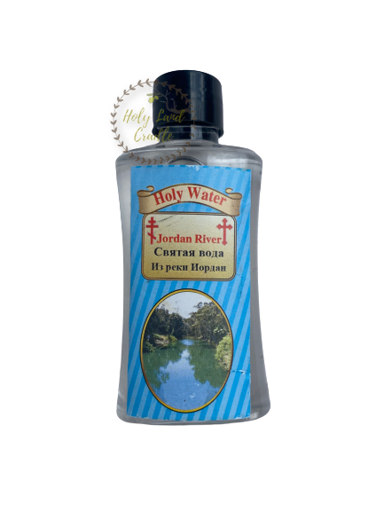 Holy Water from the Jordan River